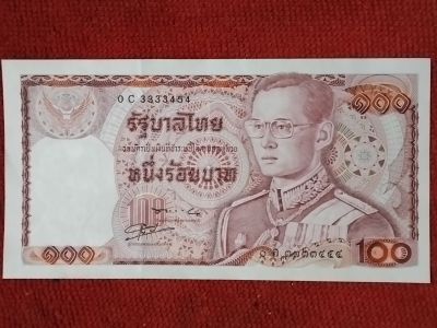 ธนบัตร ๑๐๐ บาท ด้านหลังสมเด็จพระนเรศวรมหาราช No. 0 C 3333454
